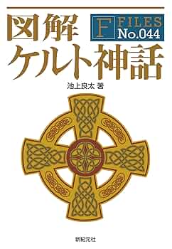 教派神道の形成 教派神道の形成 - 弘文堂